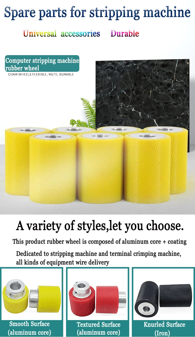  Skære- og afisoleringsmaskines gummihjul, skæremaskine gummihjul, computer-trådafisoleringsmaskine gummi, hjuljernshjul, trådhjul, aluminiumskerne gummirulleskive, styrehjul