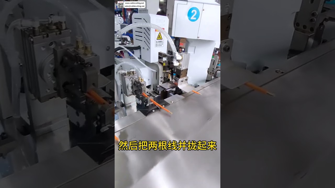 Different Size Wire Splicing with Heat Shrink Tube Insertion for EV  Auto Harness Machine