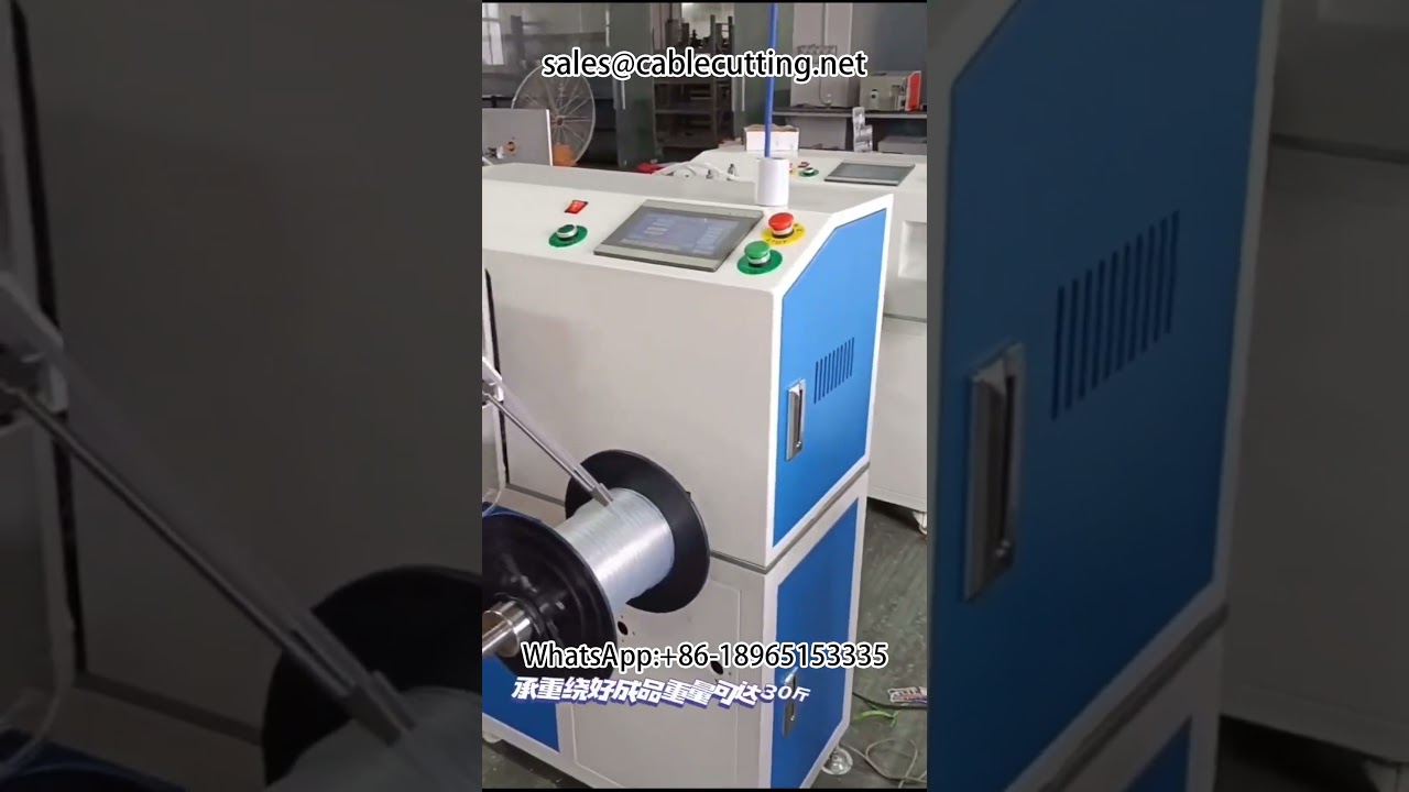 #Automatisk meter-tælling, sortering, skæring og oprulningsmaskine #meter-tælling, sortering
