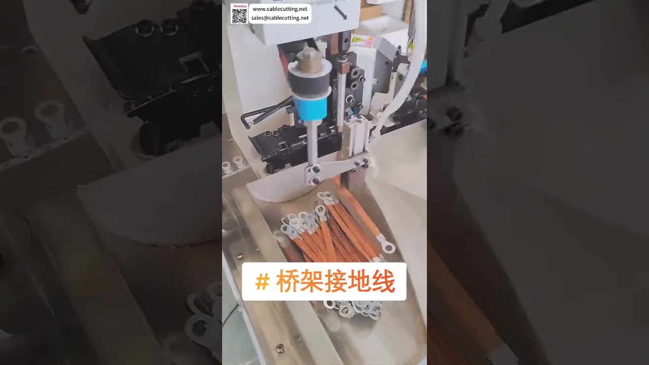 Máquina de crimpagem de terminais de malha trançada totalmente automática para montagem inteligen...