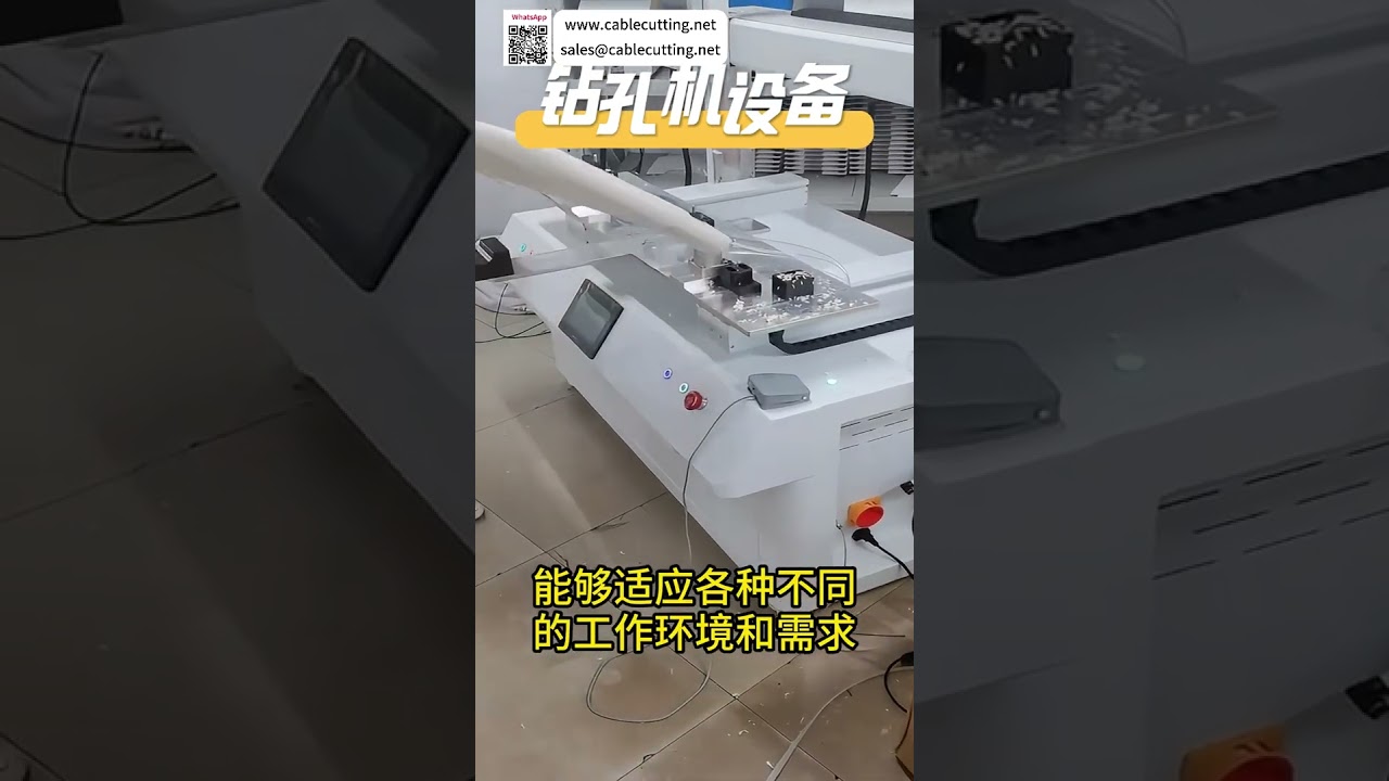 Easy to Use Automatic Drilling Machine High Precision Industrial Manufacturing Equipment Factory