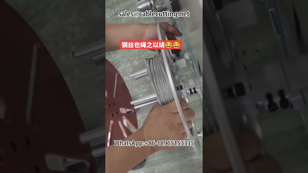 #wire rope #metre counting row cutting winding and tying machine
