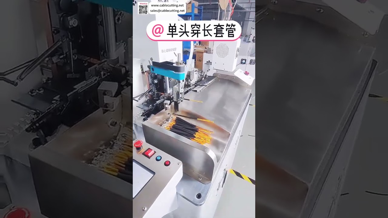 Auto Single Head Crimping & Long Fiberglass Tube Insertion Machine for EV  Harness Process