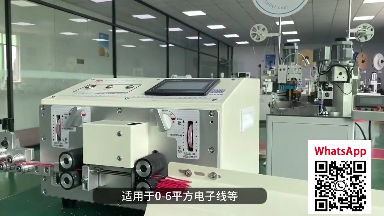 Wire Harness & Terminal Wire Processing Factory Video