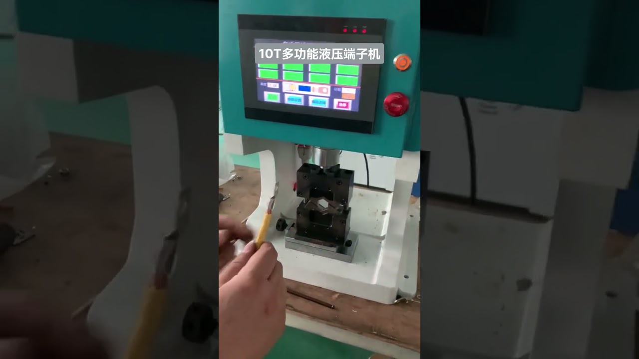 10T Hydraulic Terminal Machine #machine #cablewirestrippingmachine #factory