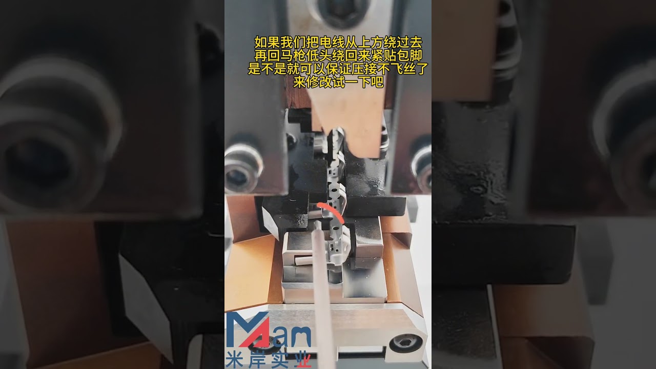 Reverse-Flag Terminal Crimping Machine for Cable Wire Processing