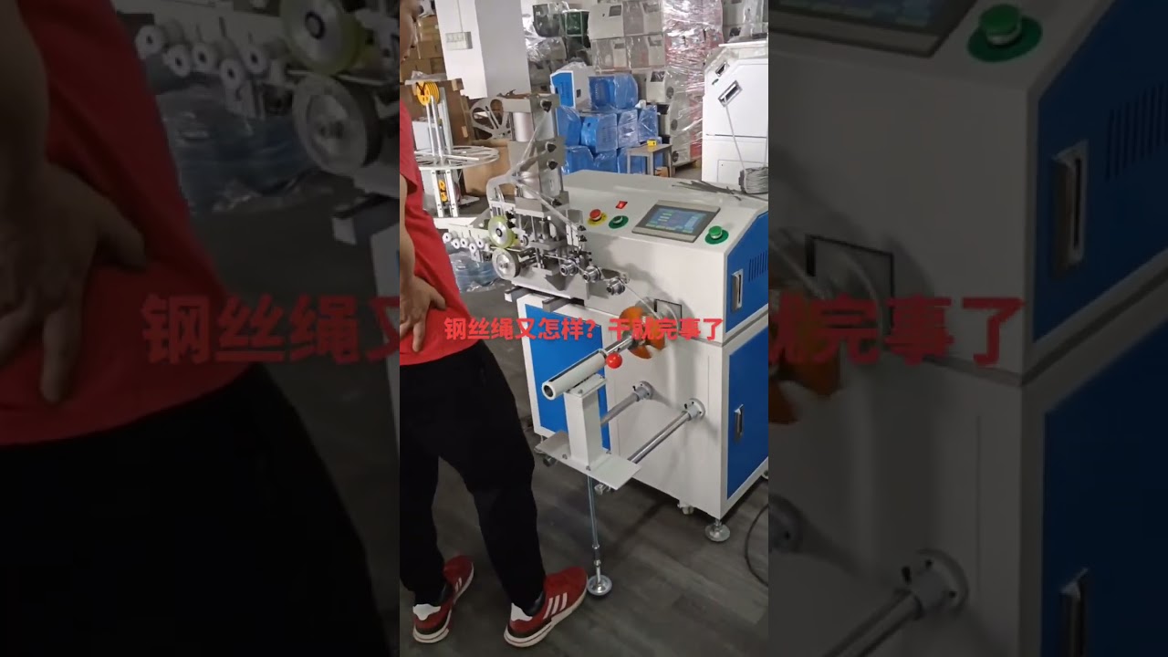 Steel Wire Rope Cable Wire Stripping and Straightening Cutting Machine