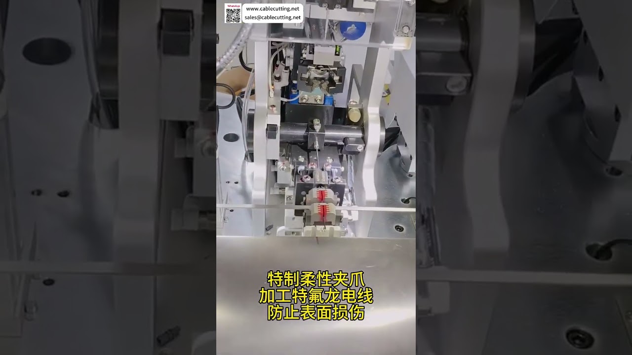 Automotive Wire Harness Processing Equipment with Visual Inspection  Auto Terminal Machine